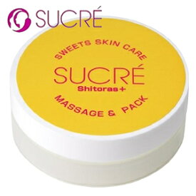 【ゆうパケット対応】『スイーツ スキンケア シュクレ マッサージ＆パック シトラス 35g (フェイス用)』【極小粒タイプ フェイス ボディ スクラブ シュガースクラブ SUCRE 日本製 無添加】