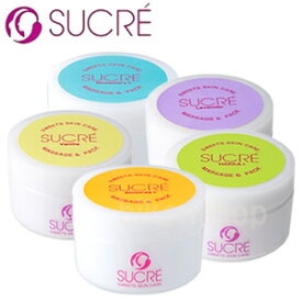 【送料無料】『スイーツ スキンケア シュクレ マッサージ＆パック 100g （フェイス用）』【極小粒タイプ フェイス ボディ スクラブ シュガースクラブ SUCRE 日本製 無添加】
