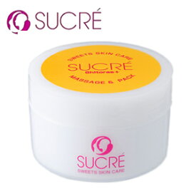 『スイーツ スキンケア シュクレ マッサージ＆パック シトラス 100g (フェイス用)』【極小粒タイプ フェイス ボディ スクラブ シュガースクラブ SUCRE 日本製 無添加】