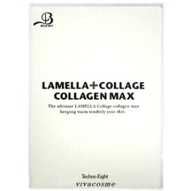 【送料無料】『テクノエイト ブリーズベール ピュアコラーゲンマックス COLLAGEN MAX (3g×10包)』【プロフェッショナル専用 ロハスケアシリーズ】