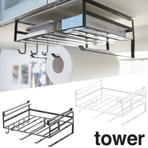 yRƁzwtower ˒I@\bN ^[xyCeA Lb`G Lb`pi [z