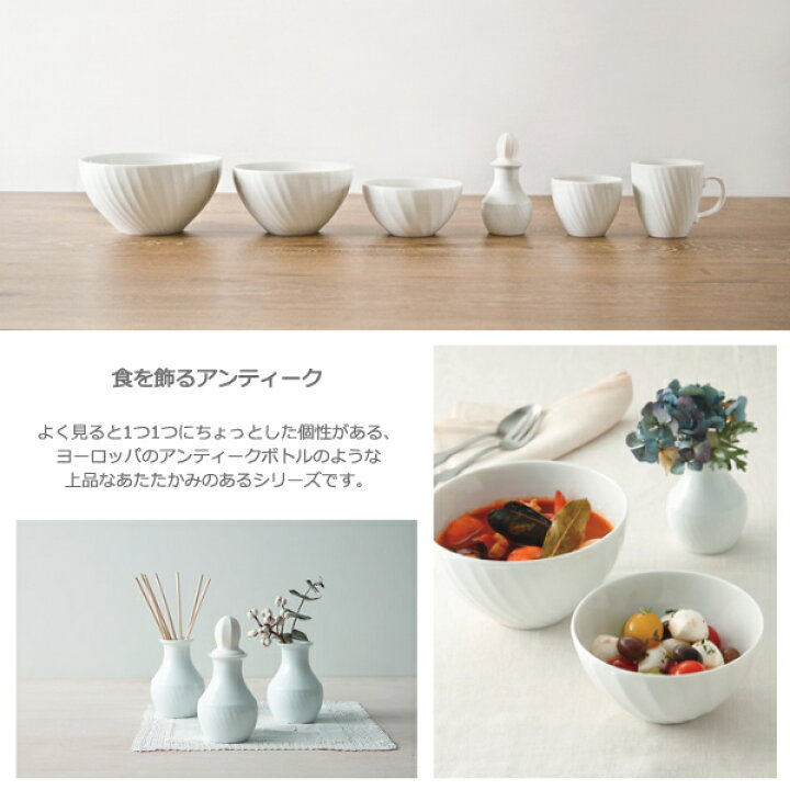 楽天市場】『小田陶器 Orner オルネ カップS』【食器 日本製 カップ 