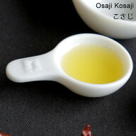 【ゆうパケット対応】『ロロ 白磁 こさじ 5ml (35112)』[スマートミニキッチンアイテム][LOLO]【計量スプ…