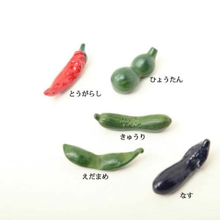 楽天市場】【ゆうパケット対応】『南部鉄野菜の箸置』【南部鉄器 
