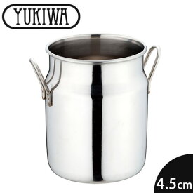 『ユキワ プチミルクカン 4.5cm』【YUKIWA テーブルウェア キッチン 卓上小物】