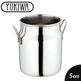『ユキワ プチミルクカン 5cm』【YUKIWA テーブルウェア キッチン 卓上小物】