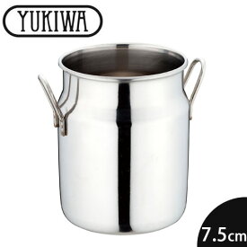 『ユキワ プチミルクカン 7.5cm』【YUKIWA テーブルウェア キッチン 卓上小物】