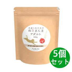 アニマルワン たまのカリカリねこまんま アダルト 500g 5個セット
