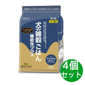 犬の雑穀ごはん アニマルワン ドッグフード 機能性フィッシュ 4個セット フィッシュ 1歳以上の成犬、シニア犬 800グラム