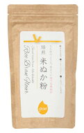 きなこのように甘い 食べる米ぬか 新潟産コシヒカリ 米ぬか粉150g メール便送料無料 飲める パウダー状 …