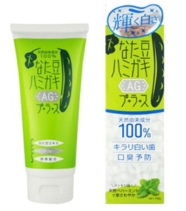 �Ȃ����n�~�K�L�v���X �������� �Ȃ��܂� (150g AG) nata-plus2-150g-ag2