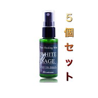 ホワイトセージ 浄化 スプレー ホワイトセージミスト50ml 5個セット 念珠ドットコム 浄化用 ピュアヒーリ…