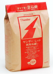 T_[bh(Thunder Red)3kg