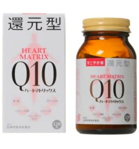 ₩ Tvg Ҍ^n[g}gbNXQ10 HEART MATRIX Q10 45.6g(380mg×120) 2J