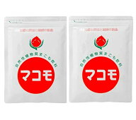 マコモ (粉末) 190g 2個セット