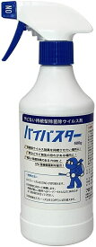 楽天市場 バイバスターの通販
