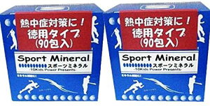 Sport Mineral �X�|�[�c�~�l���� 90�ܓ���^�C�v HG-SPM90 �@�y2�Z�b�g�z