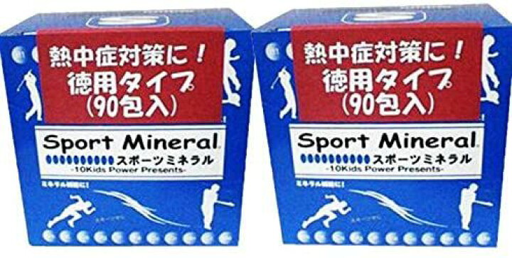 楽天市場】Sport Mineral スポーツミネラル 90袋入りタイプ HG-SPM90 