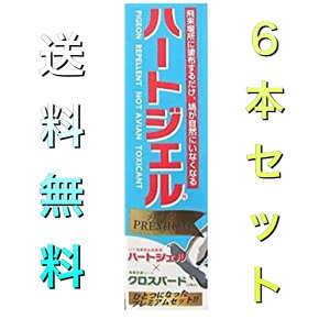 鳩よけ 防虫 防獣資材の人気商品 通販 価格比較 価格 Com