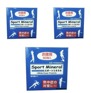 �X�|�[�c�~�l���� �y3�Z�b�g�z Sport Mineral 90�ܓ���^�C�v HG-SPM90 [�񕜌n]