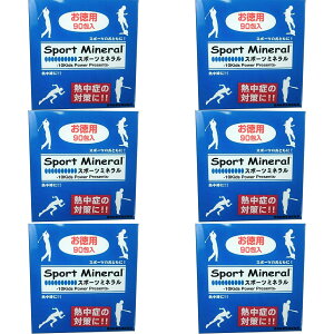 �X�|�[�c�~�l���� �y6�Z�b�g�z 90�ܓ���^�C�v Sport Mineral HG-SPM90 [�񕜌n�n