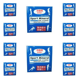 �X�|�[�c�~�l���� �y10�Z�b�g�z 90�ܓ���^�C�v Sport Mineral HG-SPM90 [�񕜌n]