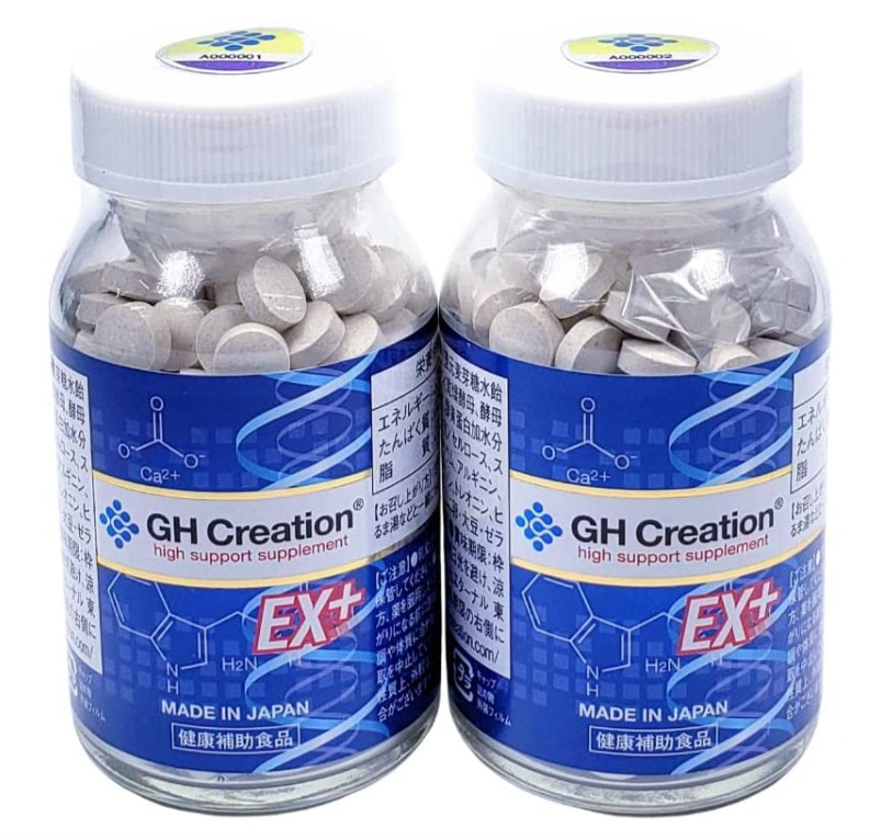 GH Creation EX  ジーエイチクリエーション EXプラス 正規販売店 2本 リニューアル版