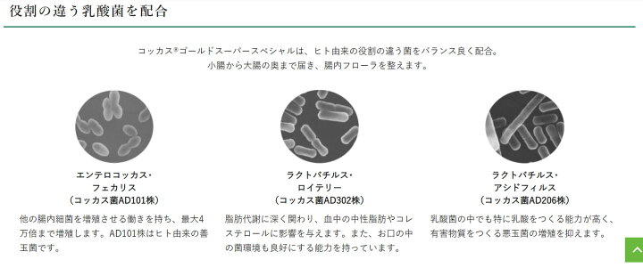 楽天市場】新 コッカス・ゴールドスーパー スペシャル 100g （1g×100 