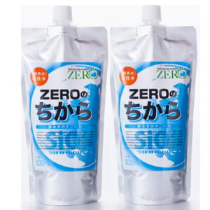 ZERÔ(Zkt) 500ml yf 2Zbg
