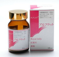 ハイグレード機能性亜鉛食品 アルフラット 120粒