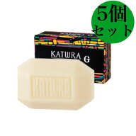 カツウラ　サボン(無香料）100g 5個セット