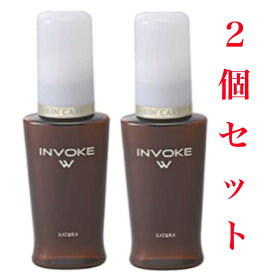 カツウラ インボークW 30ml (美容液) カツウラ化粧品 2個セット