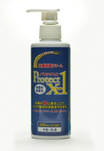畆یN[ veNgX1 200ml