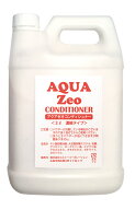 アクアゼオコンディショナー 業務用 2リットル アクアゼオ 犬 コンディショナー AQUA Zeo 犬用 ペット ゼ…