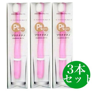 v`iim Ptnano 3{Zbg yS̓{zv`iimюuV manmou Hт̂悤ȃuVwbh (sN)