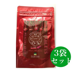 r[c ԋ  250mgx300 (1) F{Y TABLETS ASAGIRI BEET 3Zbg