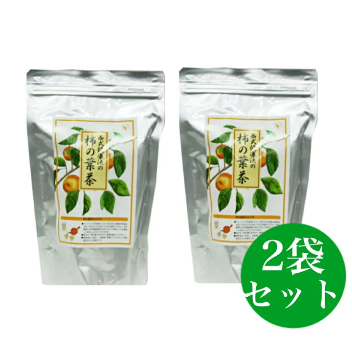 楽天市場】西式健康法の柿の葉茶 柿の葉茶 西武健康法 ティーバッグ 2g 