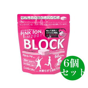 sNCI ubN60 ubN lߑւp PINK ION 6Zbg