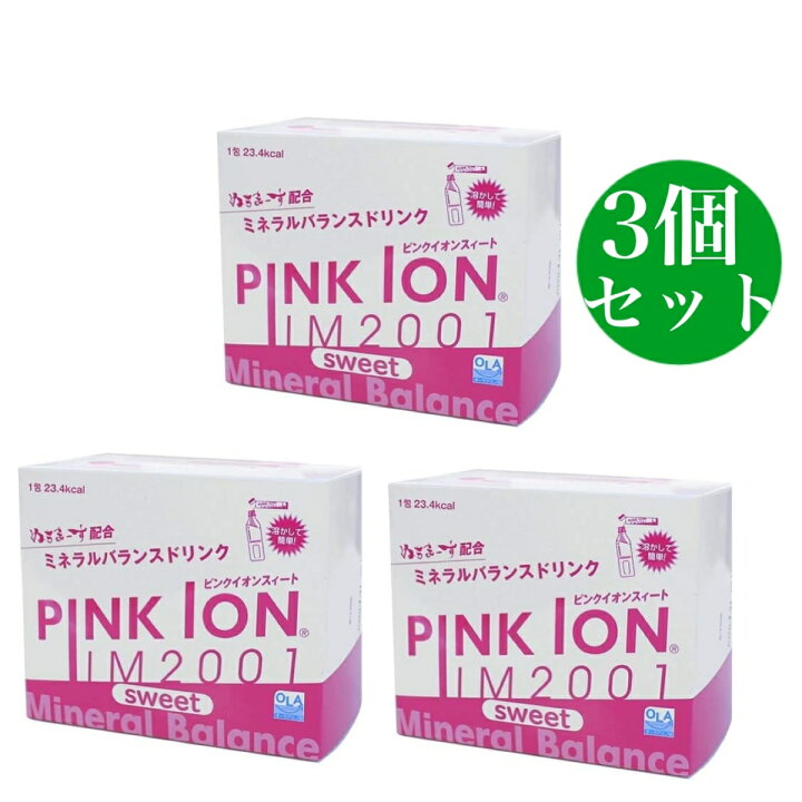 楽天市場】ピンクイオン sweet スティックタイプ30包入 スイート 