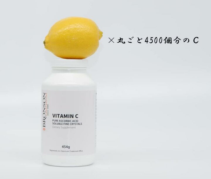 楽天市場】ビタミンCピュアクリスタル 454g ブロンソン・ジャパン 6個 