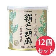 大村屋 絹 こし 胡麻(白) 450g×12缶