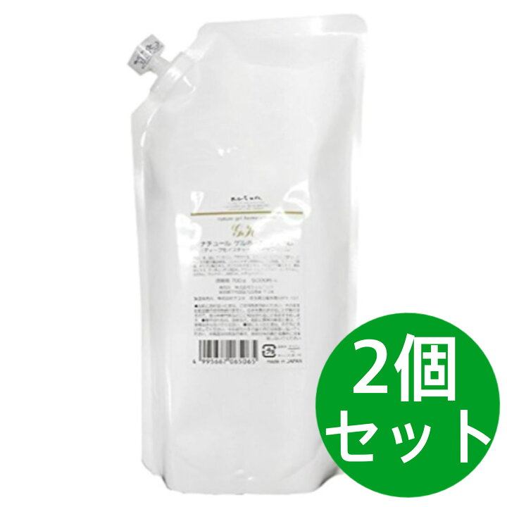 楽天市場】ジェルニック ナチュール ゲルホーム クリーム 700g 【2個 