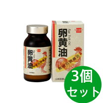 楽天市場】健康フーズ 卵黄油 250粒の通販 卵黄油(大) 250粒. 4箱