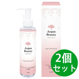 【2本セット】AGBアルガンクレンジングオイル　150ml【送料無料】