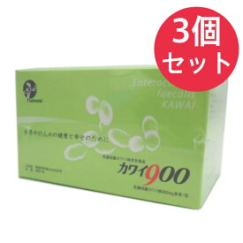 カワイ900　乳酸球菌カワイ株900mg含有/包 (1箱 1.5g×100包)【3個セット】