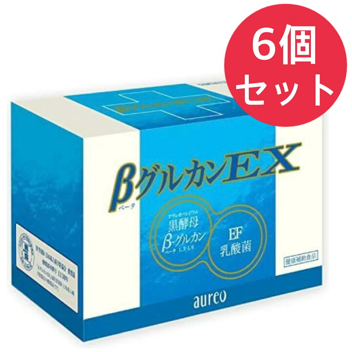 楽天市場】アウレオ βグルカンEX 450mL (15mL×30袋)【6個セット】 : 美 