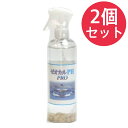 ゼオカルPHプロ 300ml ゼオカル 犬 歯みがき【2個セット】