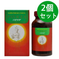 パナケア 138g 約690粒 【2個セット】