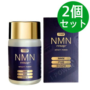 NMN rrenage GOLD NMNEPQQECQ10 GkGGk i[W S[h y2Zbgz