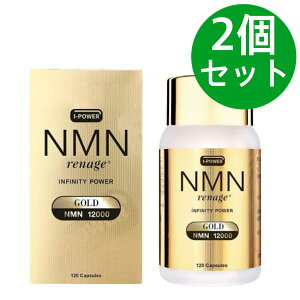 NMN renage (�G�k�G���G�k ���i�[�W��) NMN renageR GOLD 12000 I-Power �u���E���y2�Z�b�g�z